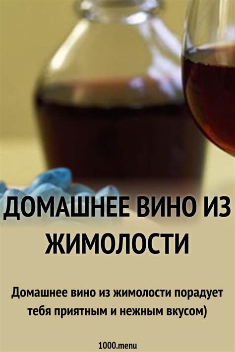 Домашнее вино из жимолости рецепт с фото - 1000.menu