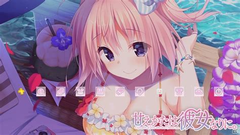 Ps4ps Vita「甘えかたは彼女なりに。」封入特典のオリジナルテーマのデザインが公開！ Gamer