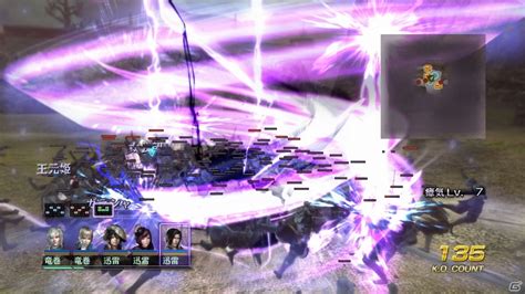 Ps3ps Vita「無双orochi2 Ultimate」アンリミテッドモードで重要な役割を果たす「陣形」を紹介！新キャラクター「渾沌」の