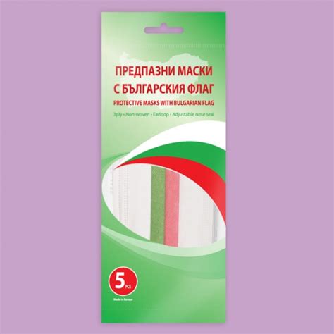 Предпазни маски с българския флаг » Доставка БГ