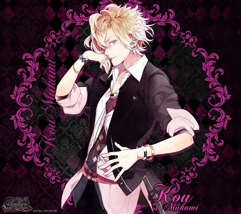 Mukami Kou1593359 Fullsize Image 1440x1280 Diabolik Lovers