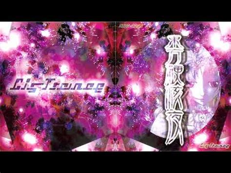 Cis Trance Touhou Hardcore Night Full Album YouTube