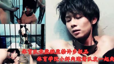 大屁股骚0被前塞后插 两根鸡巴满足骚穴 Asian Gay Porn