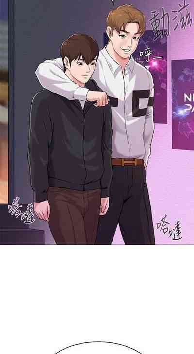 Ko Sonjak Hodot My Teacher Ch English Manhwa Pdf Nhentai