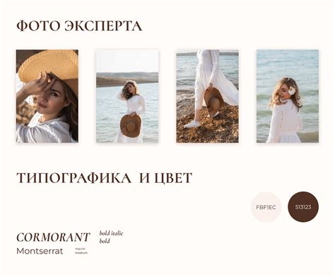 Таплинк для коуча taplink on Behance