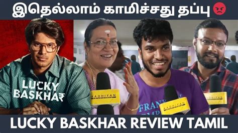 Lucky Baskhar Movie Review Tamil Lucky Baskhar Public Review Lucky