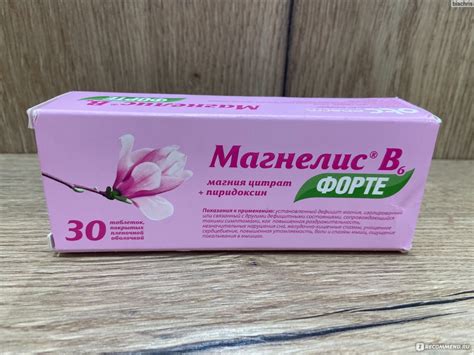 Витамины Фармстандарт МАГНЕЛИС B6 ФОРТЕ - «Эффективный лекарственный ...