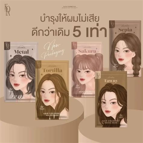 SAKURA PINK BLONDE KOTA COSMETICS