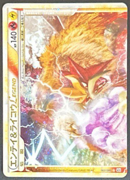 Entei Raikou L Gende Reviving Legends Edition Cards Hunter