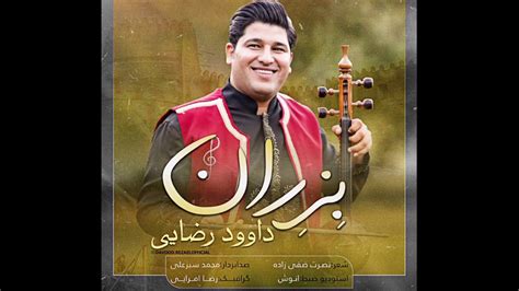 Musik Lorestan Youtube