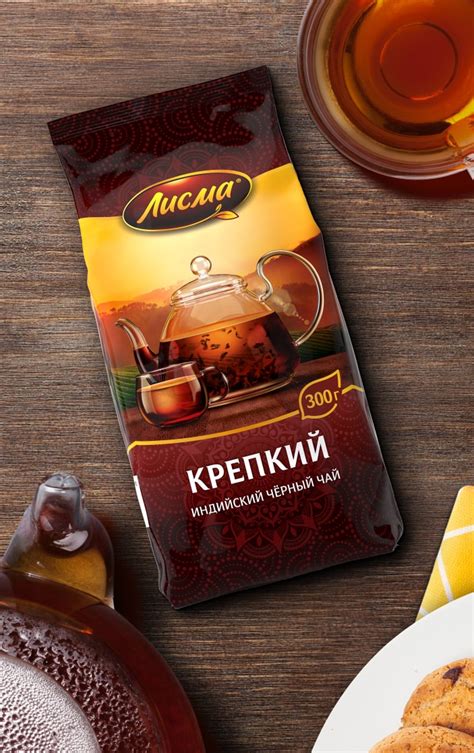 Крепкий индийский чай Лисма 300 пакетиков