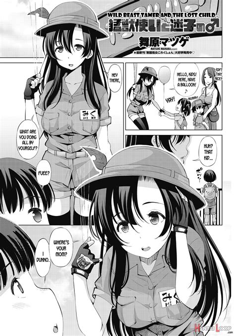 Moujuutsukai To Maigo No By Maihara Matsuge Hentai Doujinshi For