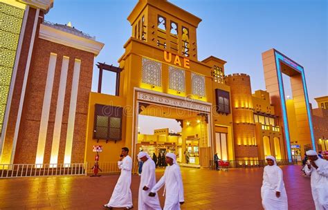 The Gate Of UAE Pavilion Of Global Village Dubai On March 6 In Dubai