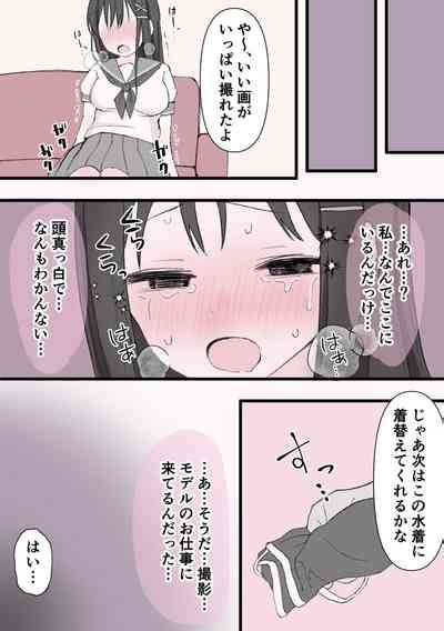 Biyaku Cli Seme Choukyou Nhentai Hentai Doujinshi And Manga