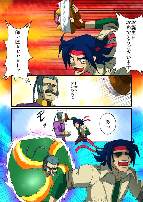 Domon Kasshu And Master Asia Gundam And 1 More Drawn By Migo Danbooru