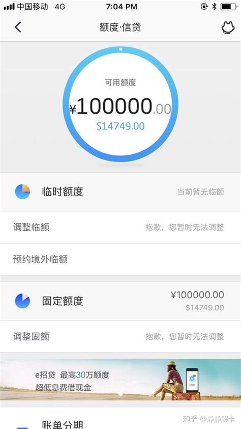招商银行信用卡快速提额技巧来了，一起看看吧 知乎