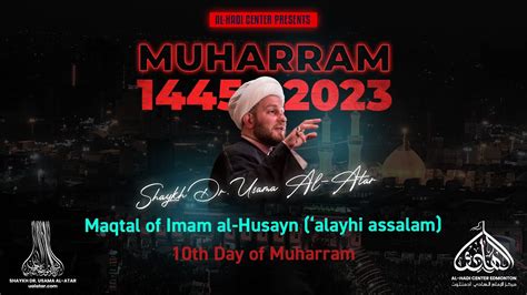 10th Day Of Muharram By Shaykh Dr Usama Al Atar Youtube