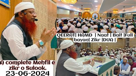 Markaz E Khidmat E Khalq Hyd A Full Mehfil QEERAT HAMD Naat Bait