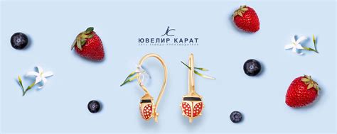 ЮВЕЛИР КАРАТ | «Ювелир Карат» – международная сеть ювелирных магазинов ...