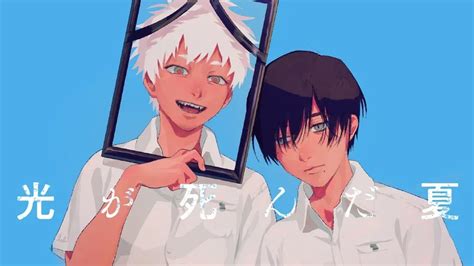 Manga "The Summer Hikaru Died" Resmi Dijadikan Seri Anime