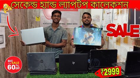 Second Hand Laptop Shop In Kolkata Barasat Huge Stock Macbook