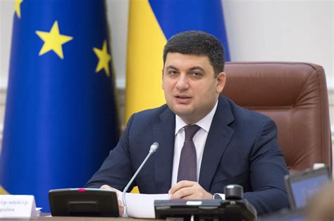 Прем’єр-міністр України Володимир Гройсман подав у відставку | ВАРТО ...