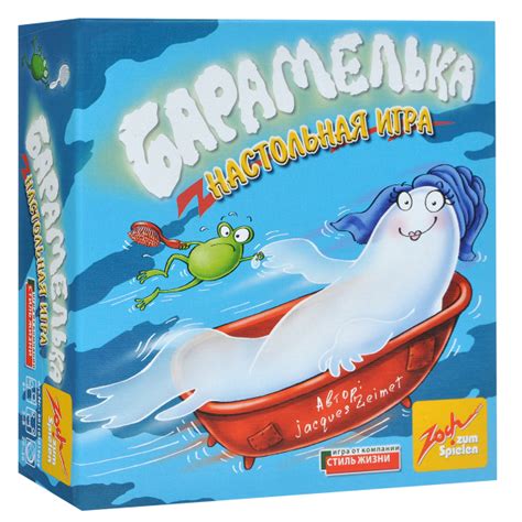 Настольная игра "Барамелька" - купить с доставкой по выгодным ценам в ...