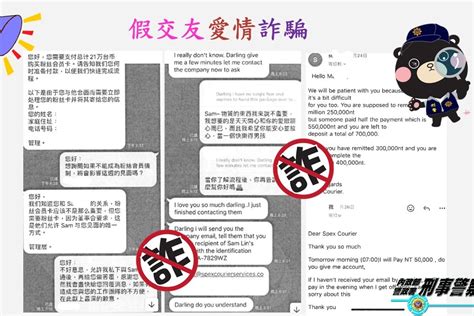 詐團自稱烏克蘭戰地醫師 7旬婦上網談戀愛被騙250萬 社會萬象 社會 聯合新聞網