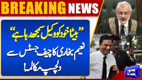 Supreme Court Thriller Naeem Bukharis Interesting Arguments Latest