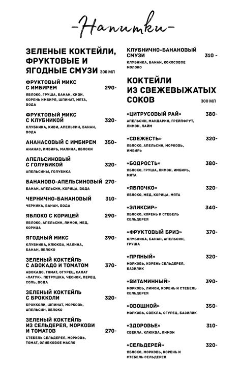 Вегетарианское кафе Авокадо