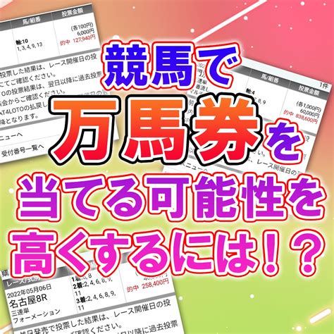 おはようございます♪今日は水沢競馬＆大井競馬で予想します！ かーこの地方競馬近走指数データ予想