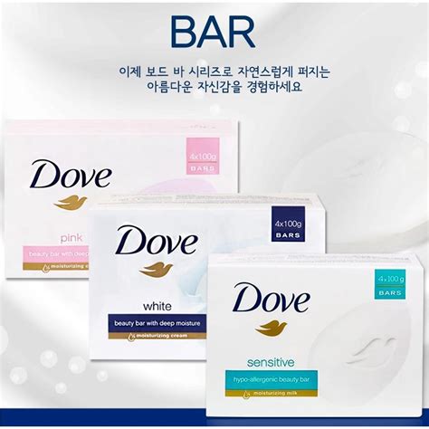 Dove Beauty Bar Sensitive 8 Packs 100g X 8 Total 800g Shopee