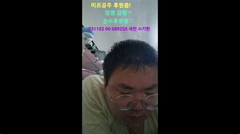 장염 걸림ㅜ 성수 팝업 구경하고옴 술방 일상 소통 정치 얘기 환영 고민상담 라이브 나락의삶 카광 부천