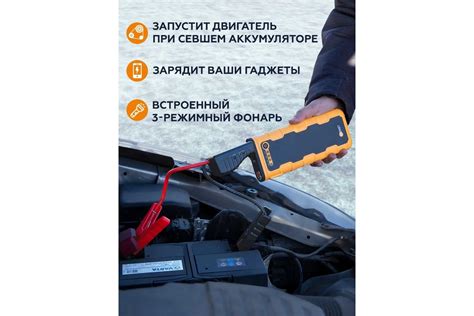Пуско-зарядное устройство Даджет KIT MT2028 Автостарт PRO 6 391 ...