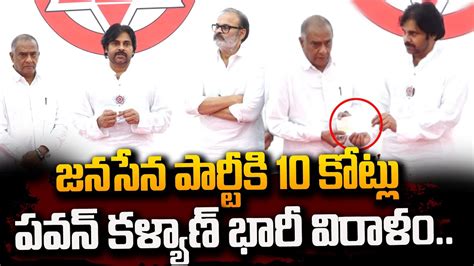 జనసనక పవన భర వరళ Pawan Kalyan Donates 10 Crores For