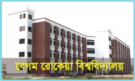 Begum Rokeya University Admission Notice 2018-19 | All Result BD