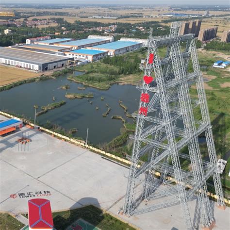 defeng tower testing station youtube