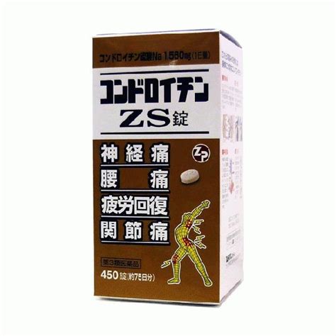 《ゼリア新薬》 コンドロイチン Zs錠 450 錠 【第3類医薬品】 4987103049371おひさまhouse 通販