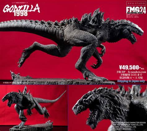 Godzilla Toho Collectibles Kaiju Battle