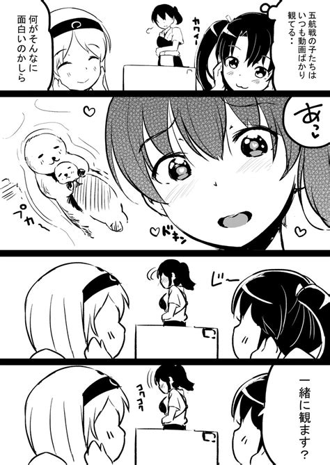 艦これ「加賀さんは可愛いもの好き 艦これ 加賀 」inago🔞コミ1 B19bの漫画