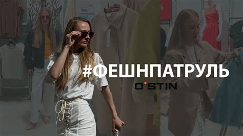 Обзор Ostin - YouTube