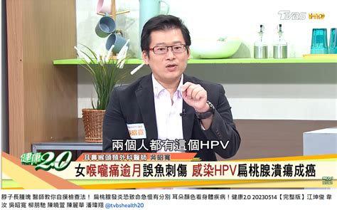 新聞 女不菸不酒！喉嚨痛驚罹癌「丈夫也中鏢」醫示警：會傳染 看板gossiping Ptt網頁版