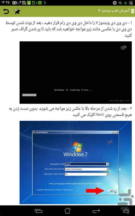 آموزش کامل کامپیوتر دانلود نصب برنامه اندروید کافه بازار