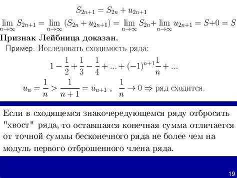 Гармонический ряд - online presentation