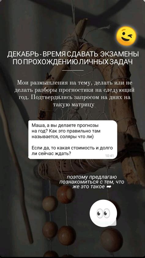ПРОГНОЗ ГОДА. МАТРИЦА ГОДА Матрица Судьбы на год | Мотивационные слова ...