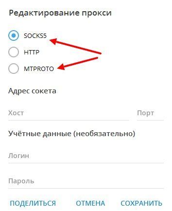 Прокси Телеграм. Рабочие MTProto Proxy в 2020 году | t9gram.me