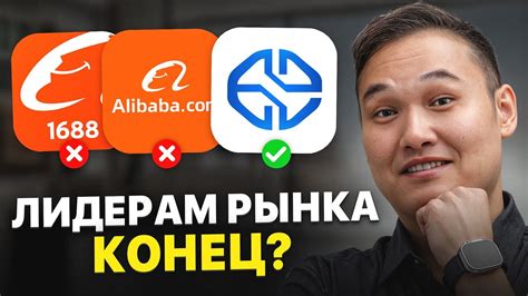 Новый Китайский Маркетплейс с дешевыми ценами? Конкурент 1688 - YouTube