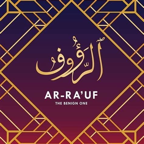 Al Rauf Ramadan Reflections Islamic Relief Usa Artofit