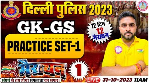 Delhi Police Constable 2023 Delhi Police Practice Set 2023 Delhi