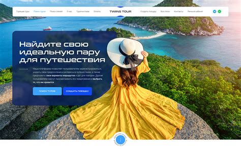 Бронирование туров, Путешествие, Travel on Behance